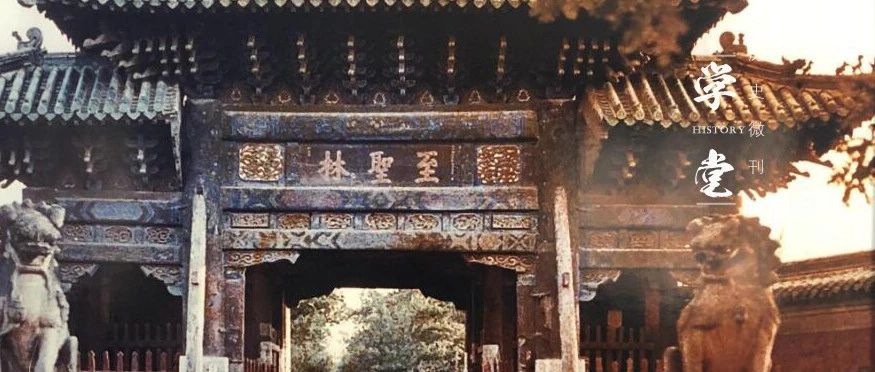 What is Confucius Temple Confucius Forest? why did the Japanese who burned and looted deliberately protect Confucius Temple Confucius Forest?